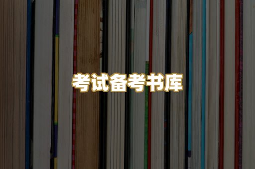 Kindle阅读资源